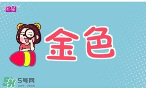 ��ɫ�ں���ʲô��ɫ����ɫ�ں���ɫ